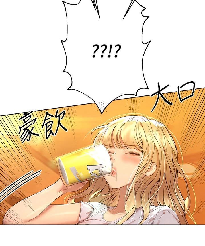 第83章：羡慕10