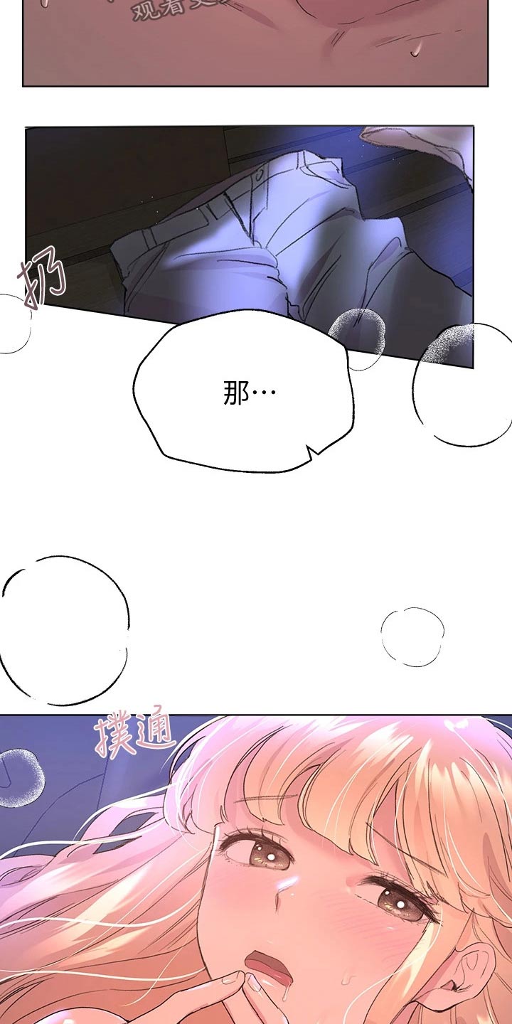 第46章：不舍7