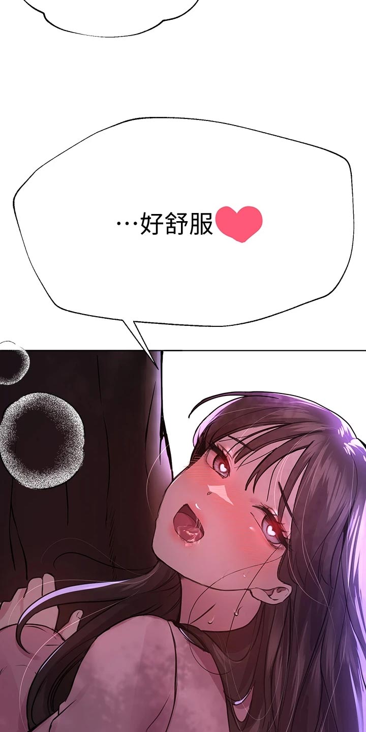 第34章：胆小13