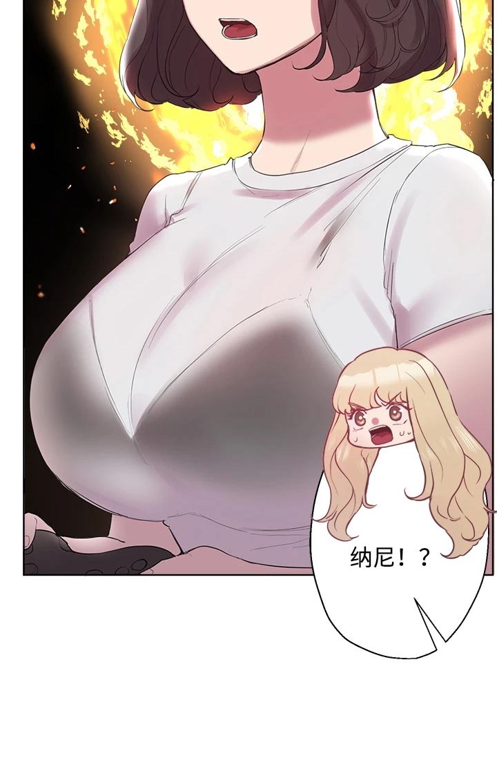 第22章：游戏PK15