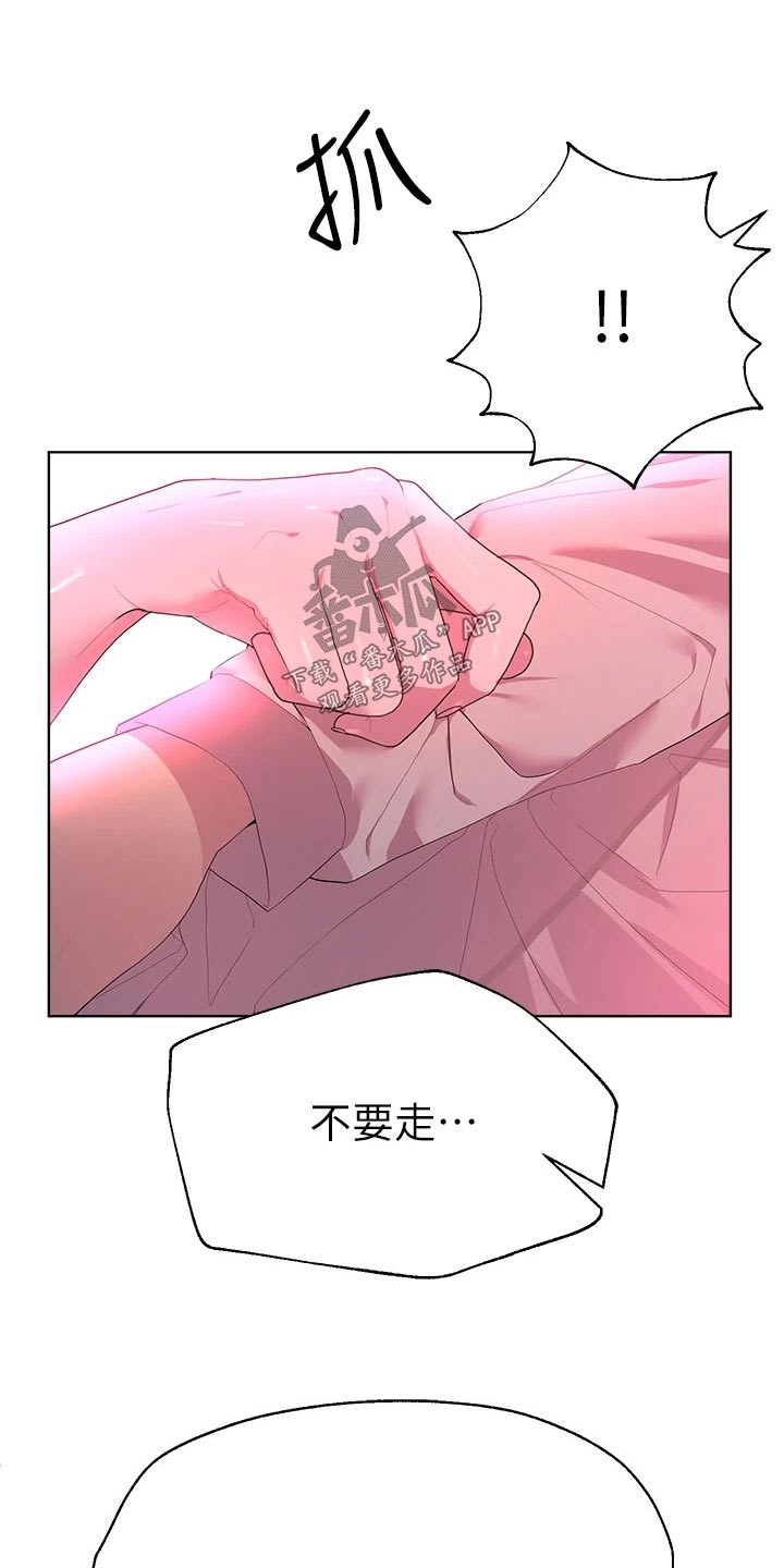 第70章：身边23