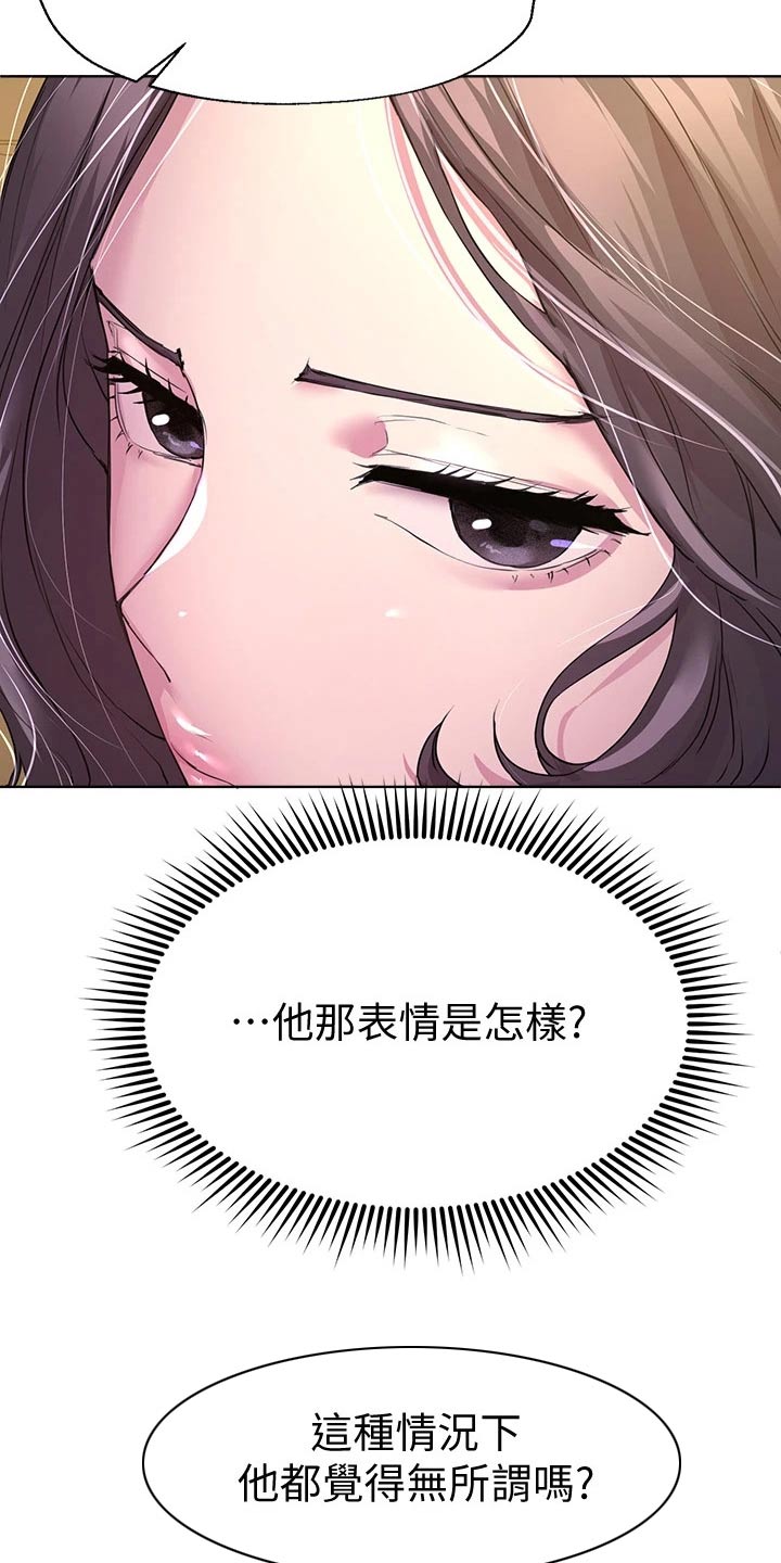 第58章：你醒啦28