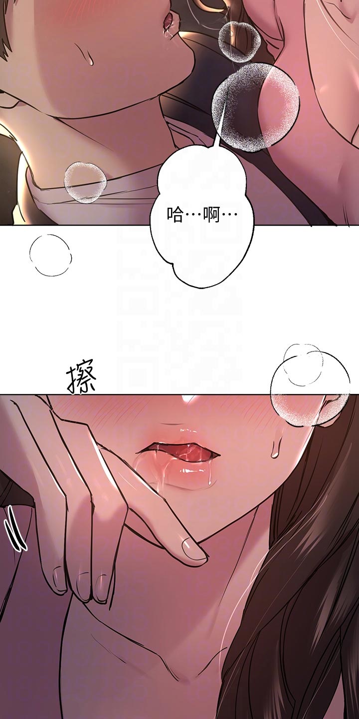 第33章：偏激20