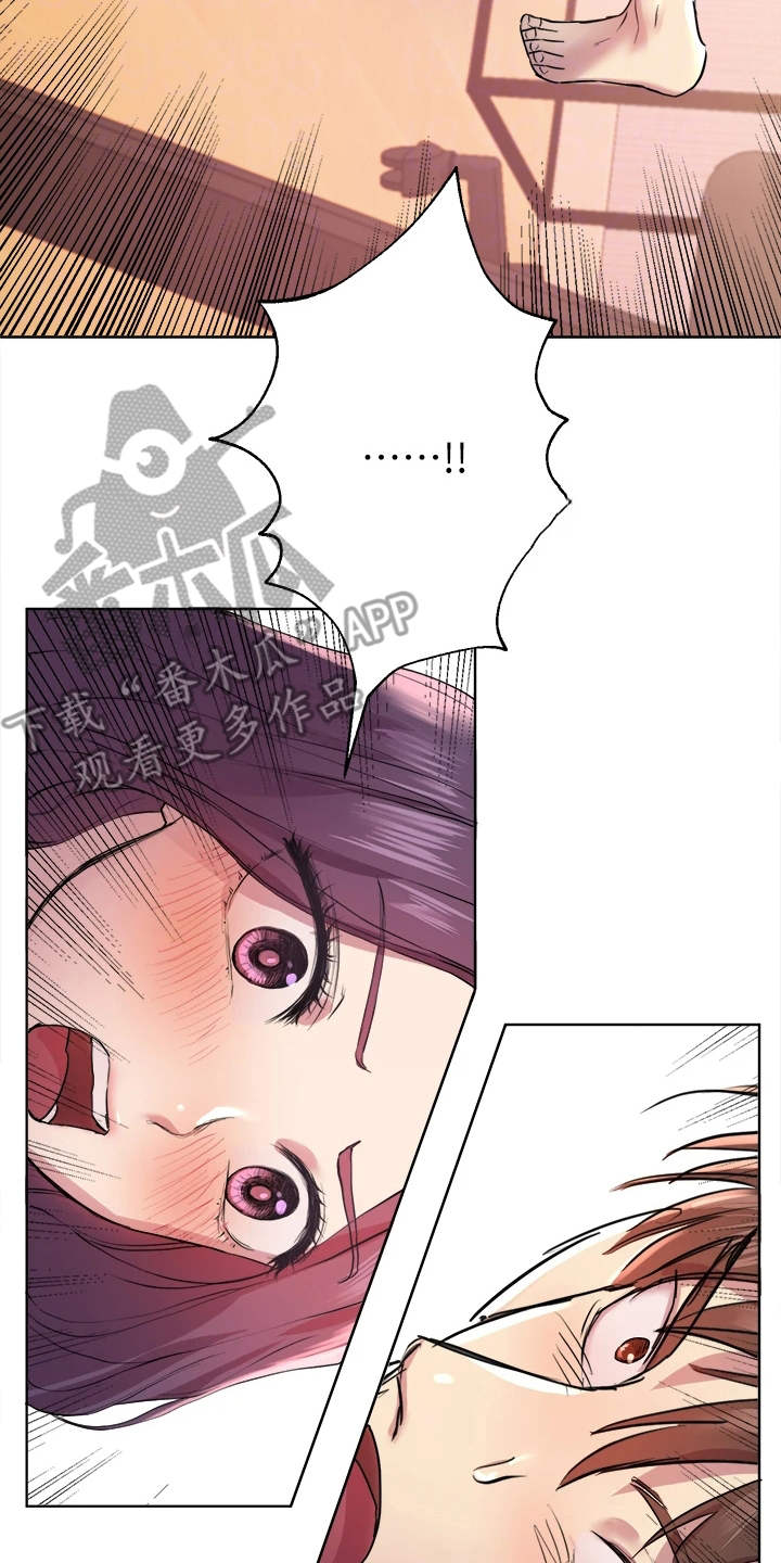 第10章：转移注意力13