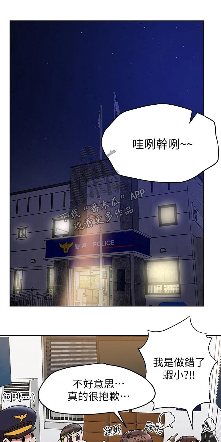 第56章：对象15