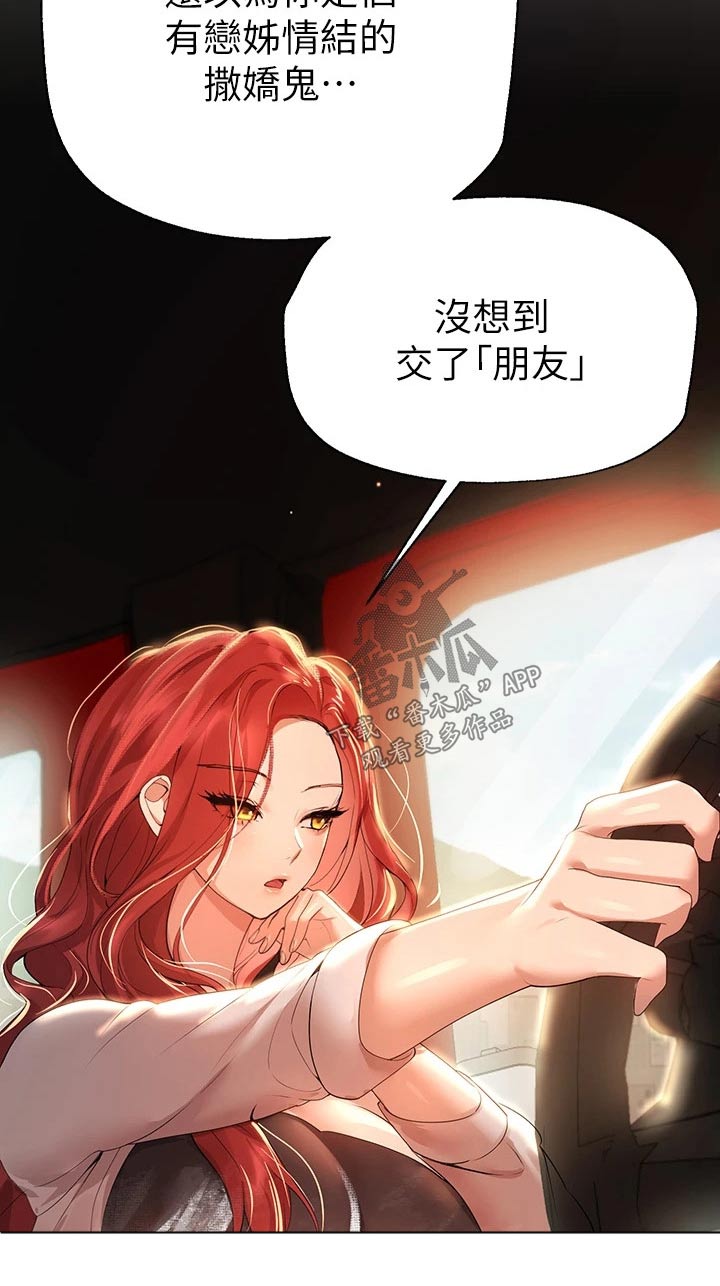 第100章：一起28