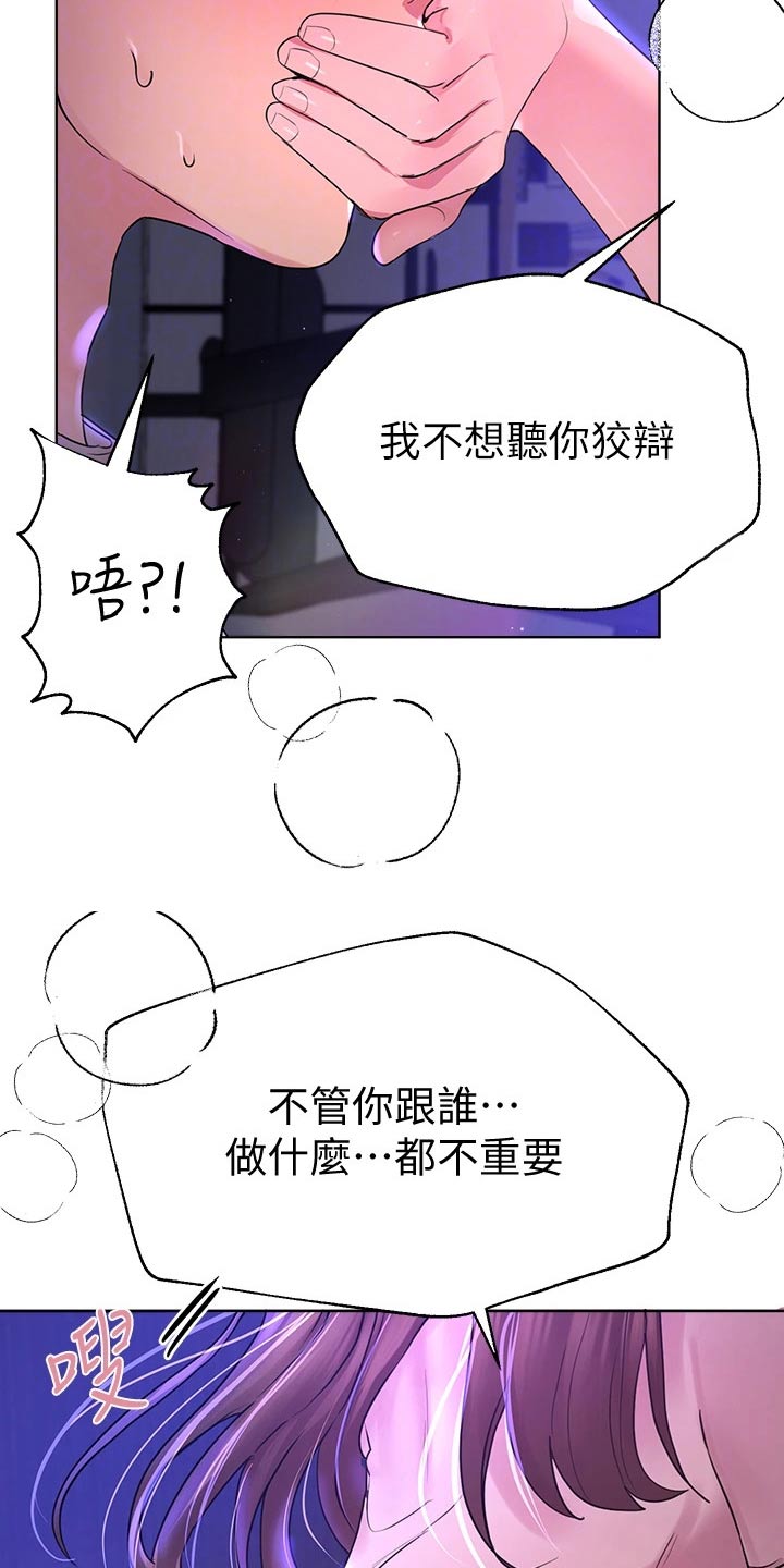 第56章：对象1