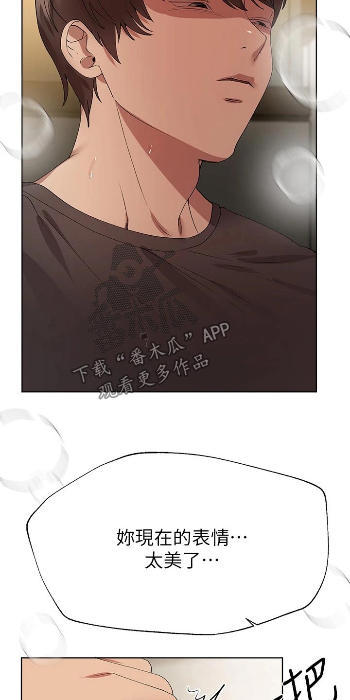 第96章：没有进展20