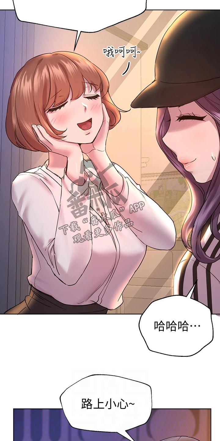 第56章：对象22