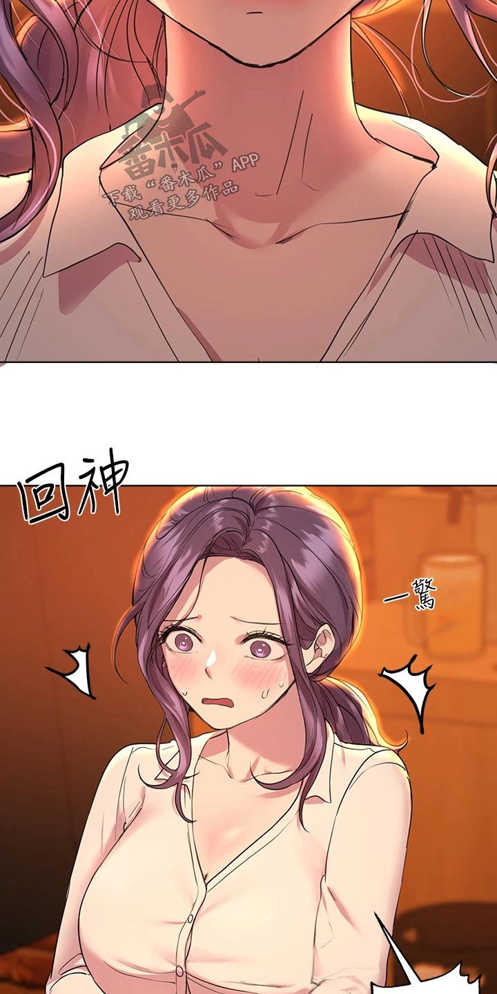 第52章：暴躁14