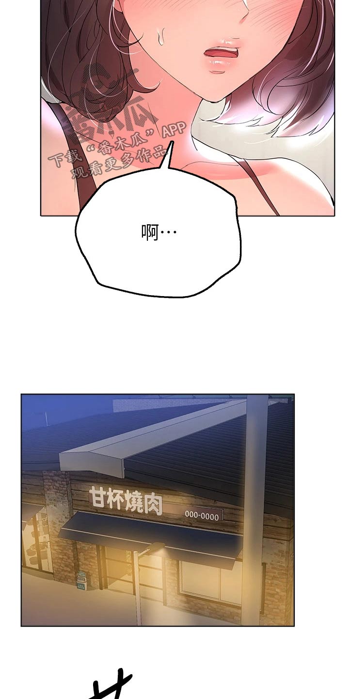 第64章：坏蛋5