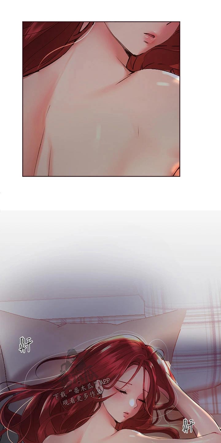 第97章：成长14