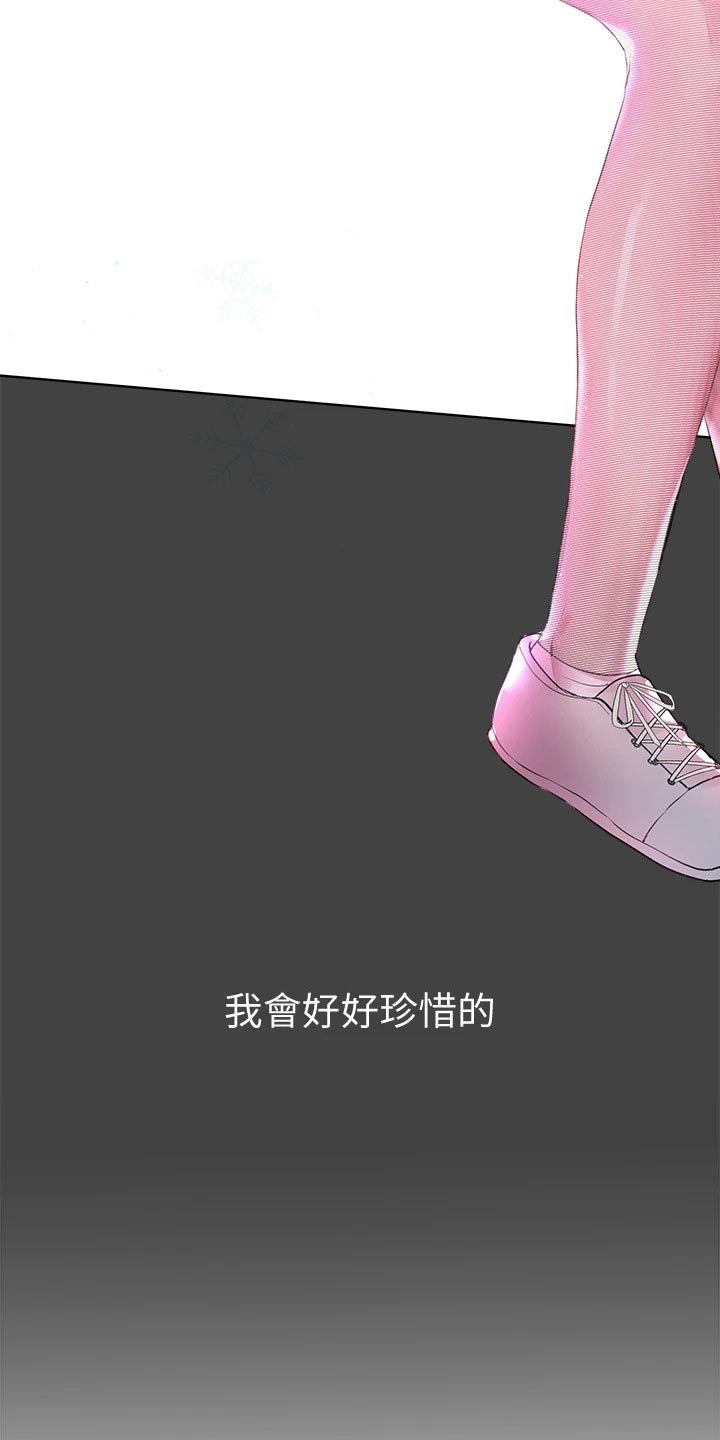 第61章：生气5