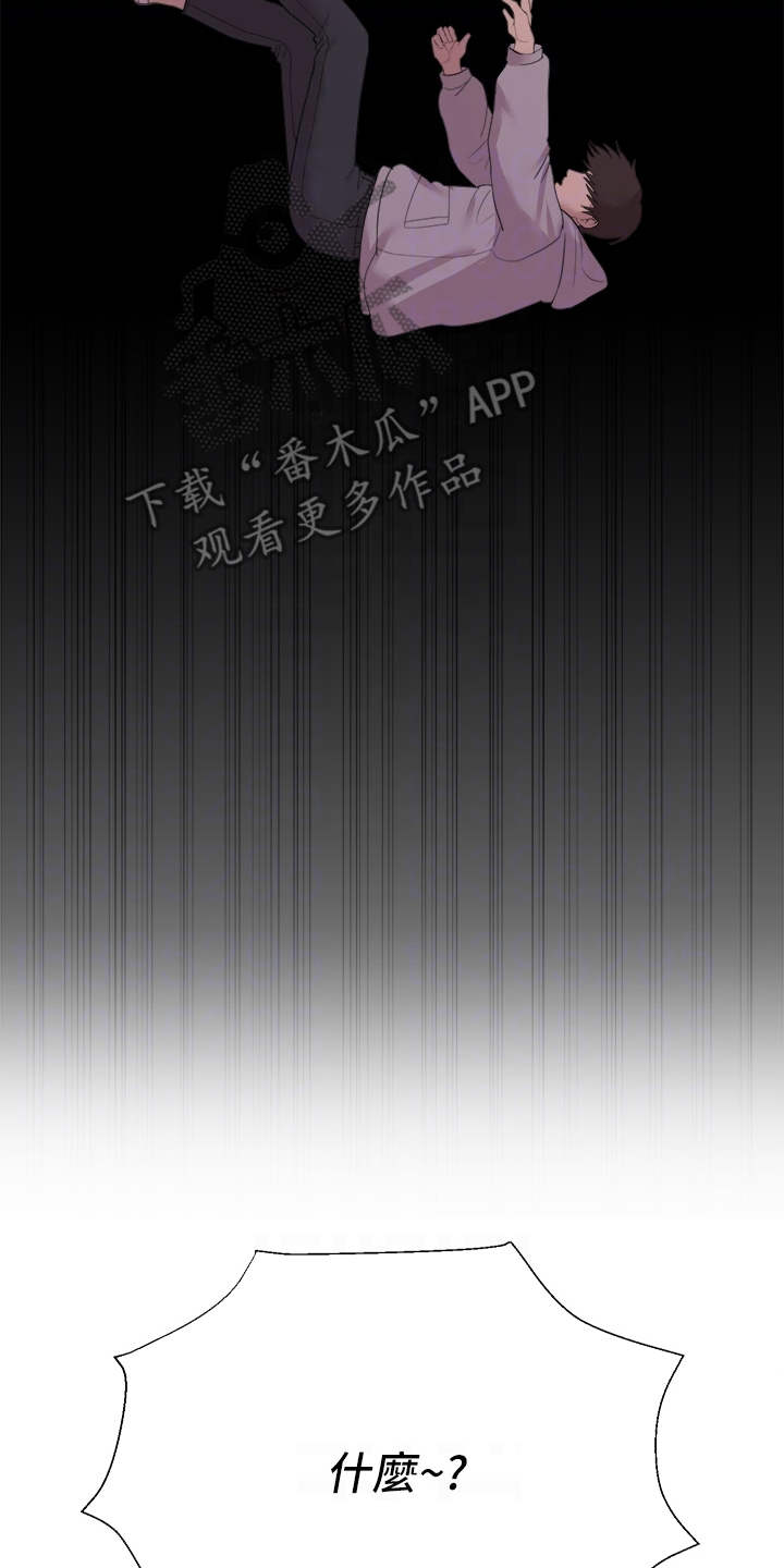 第5章：求助14