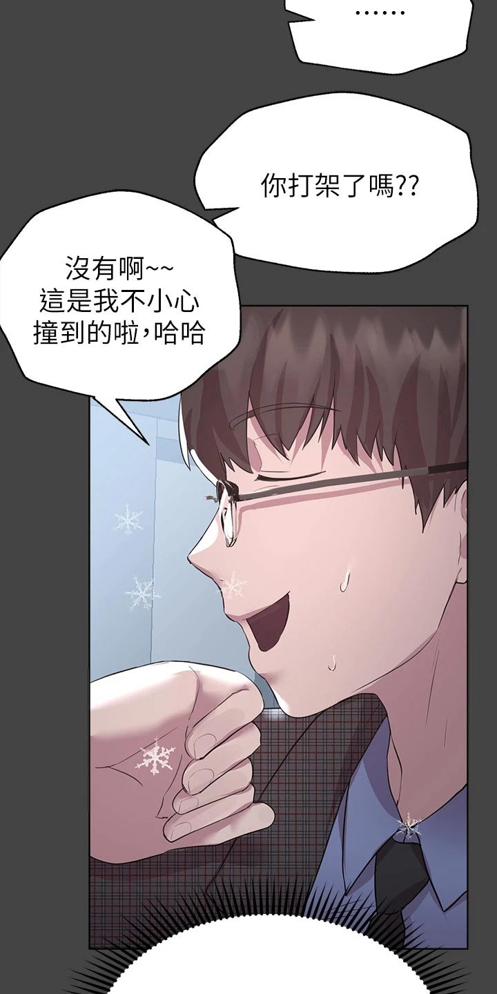第60章：发夹16