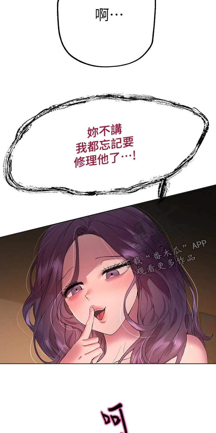 第64章：坏蛋15