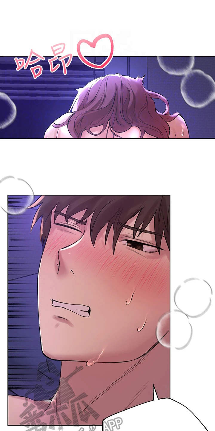 第15章：失去理智7