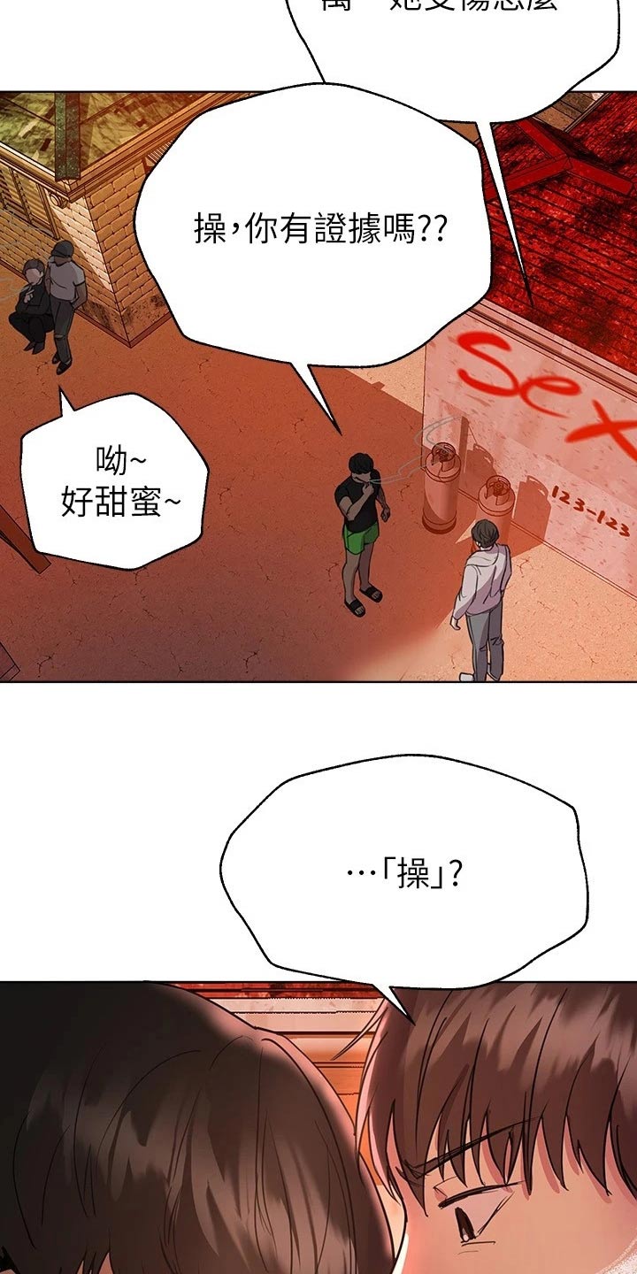 第40章：故意24