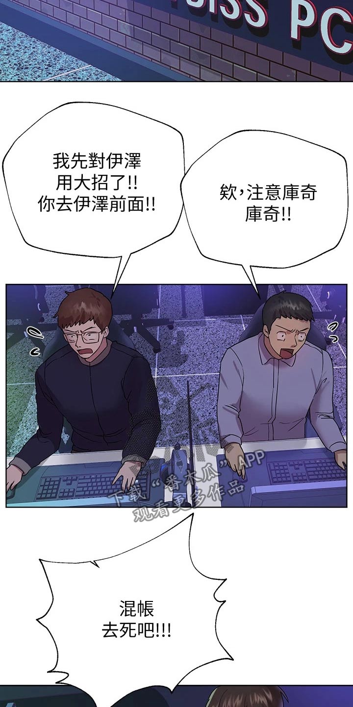 第38章：我可以陪你5
