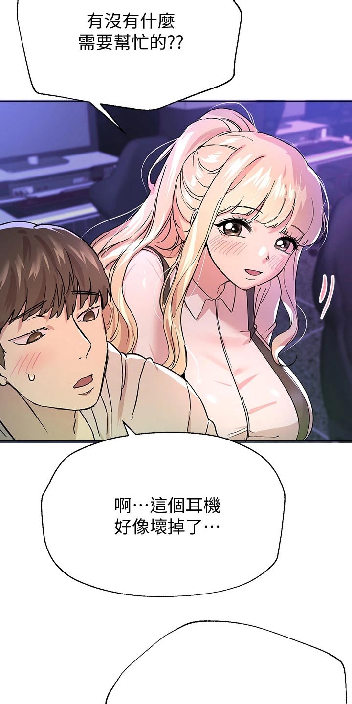 第38章：我可以陪你13