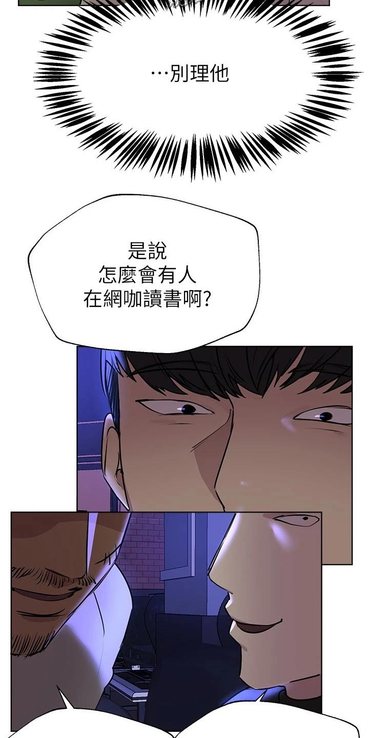 第39章：又是你20