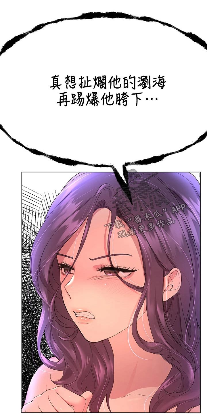 第64章：坏蛋7
