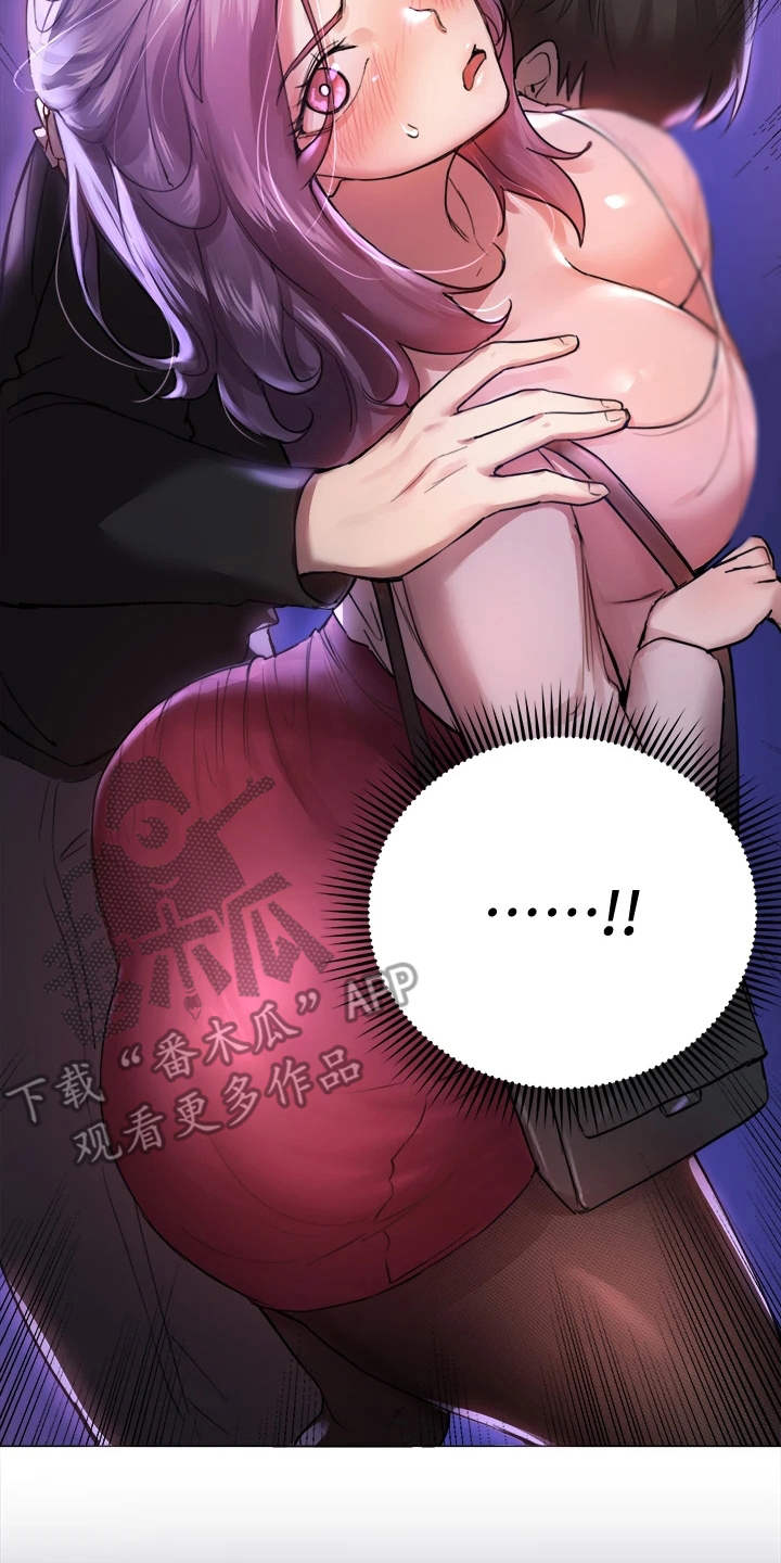 第21章：喝醉了18