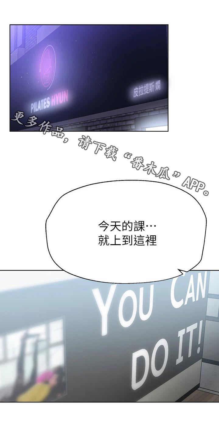 第95章：什么关系0