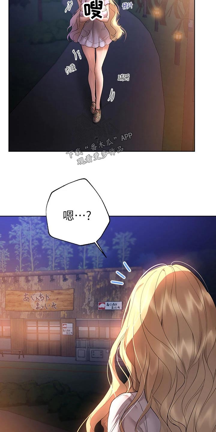 第83章：羡慕6