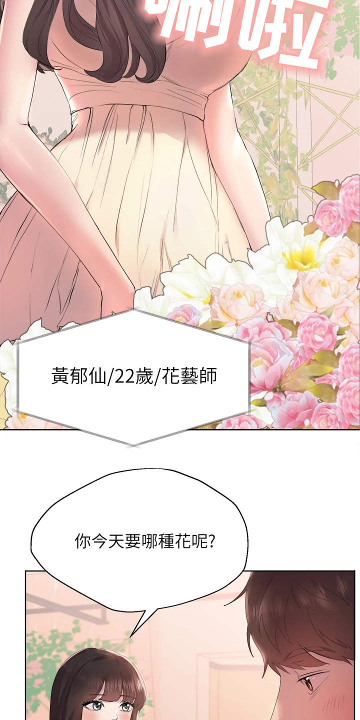 第5章：求助1