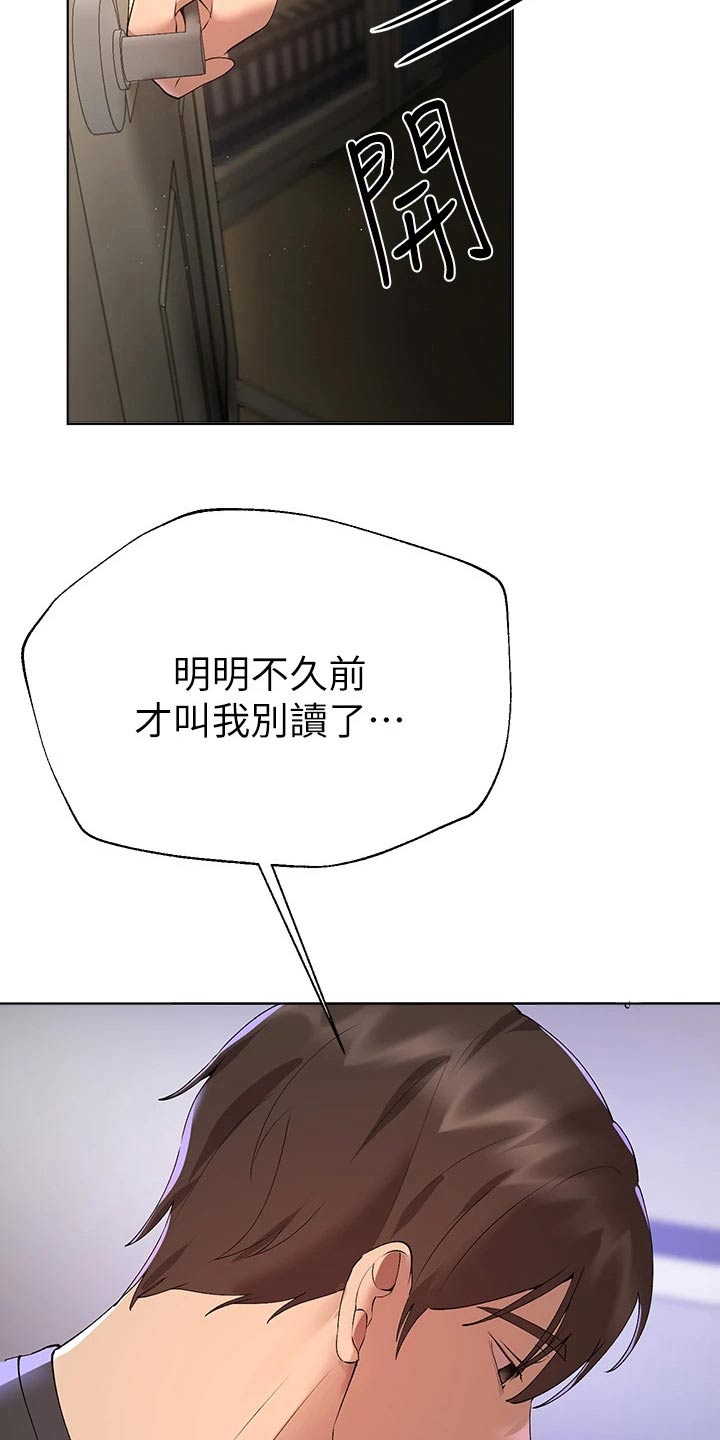 第99章：去海边6