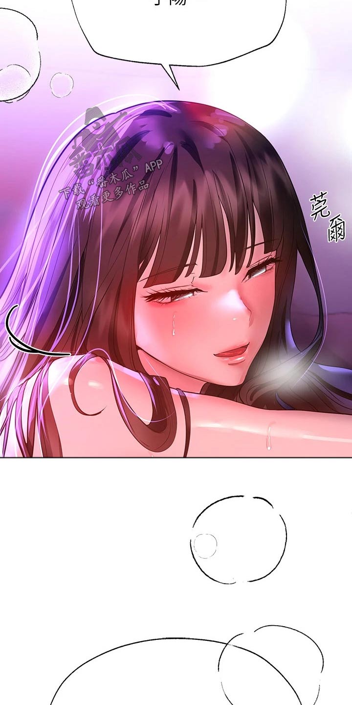 第85章：苏醒22