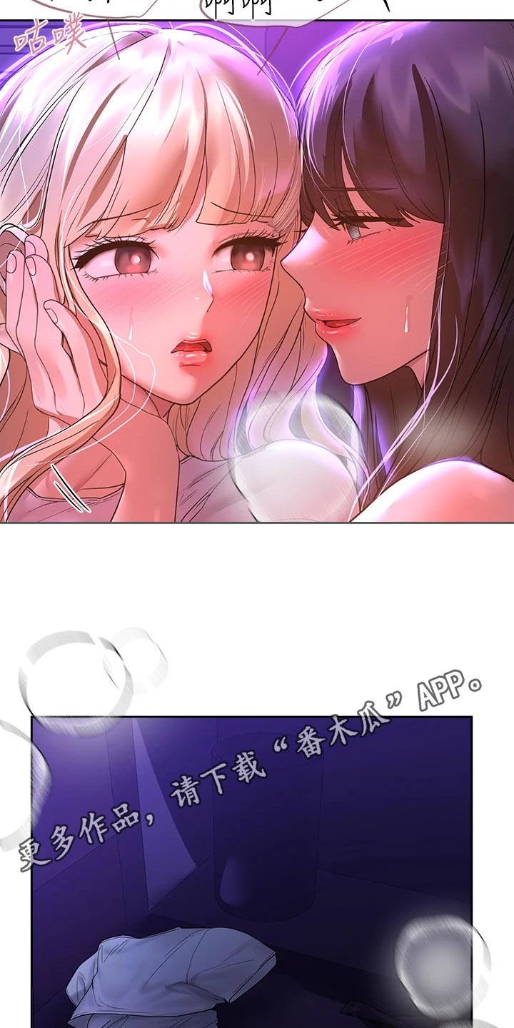 第86章：可爱20
