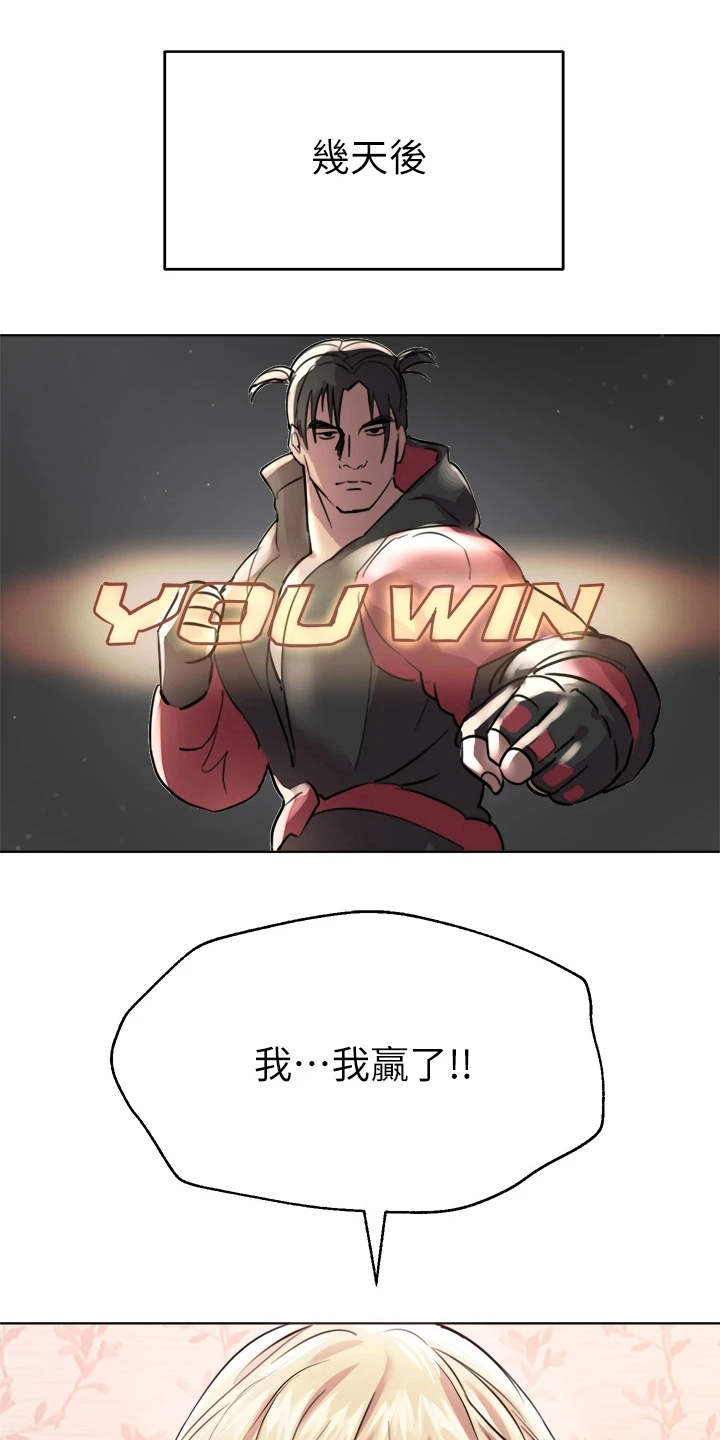 第17章：支支吾吾15