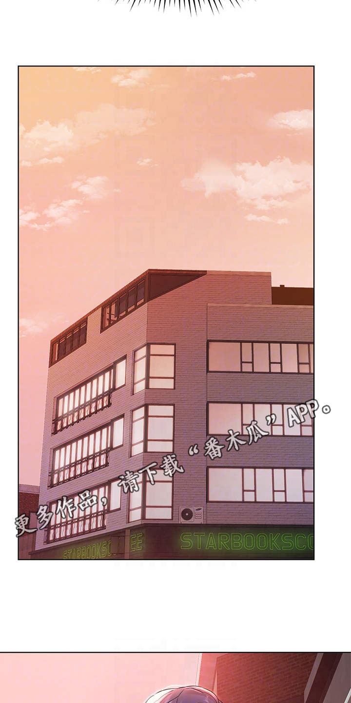 第20章：慌张4