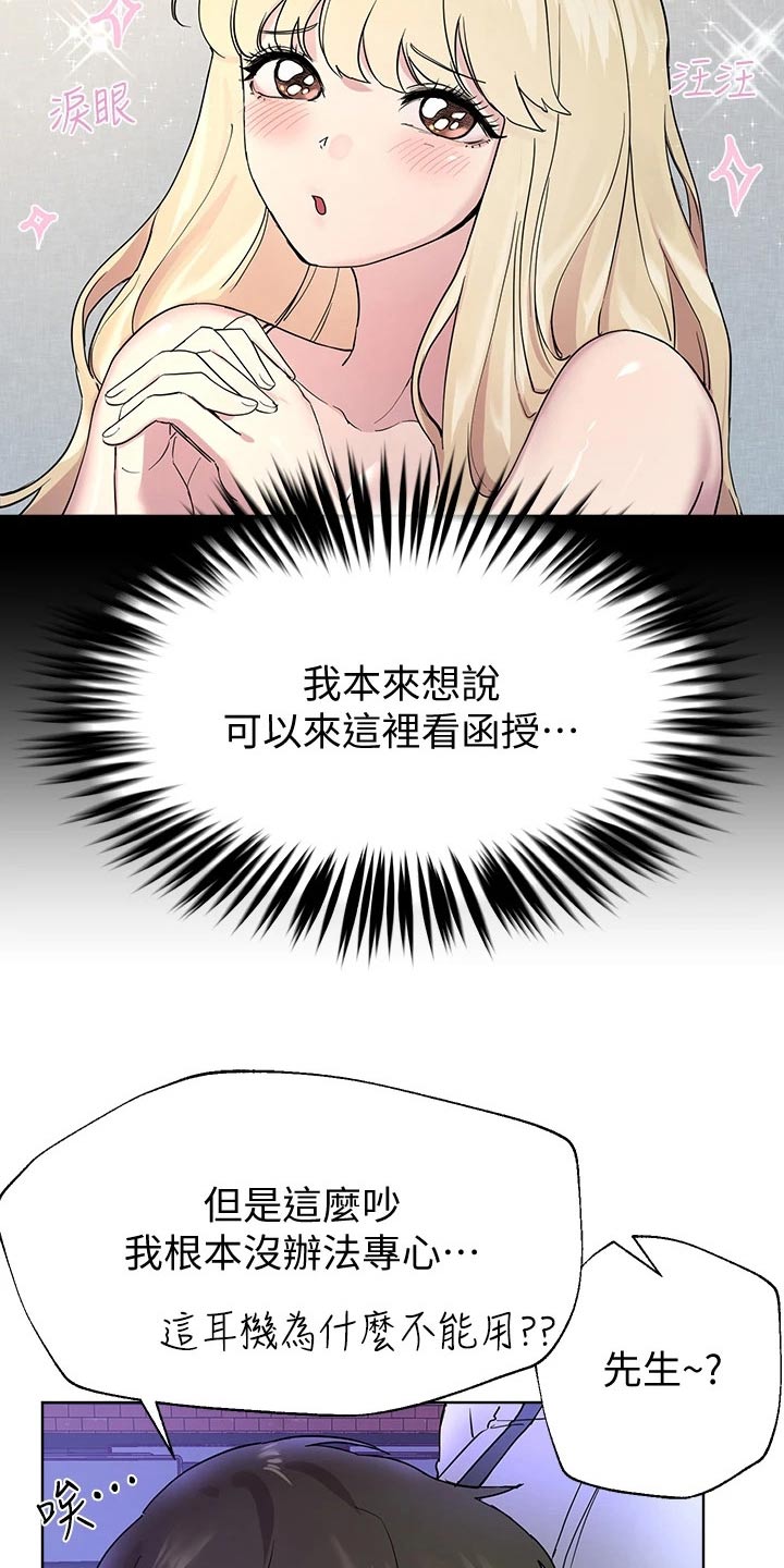 第38章：我可以陪你7