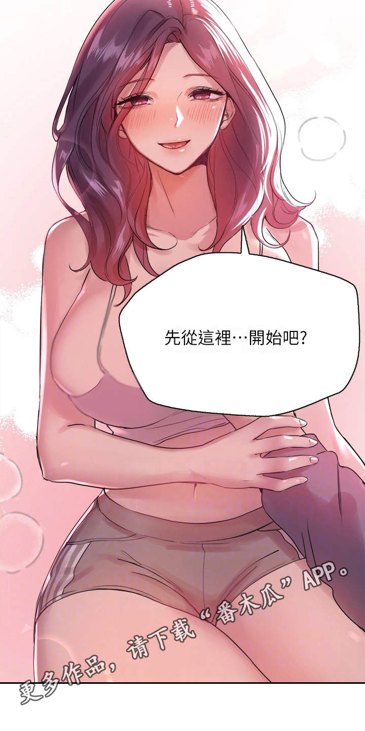 第14章：教训4