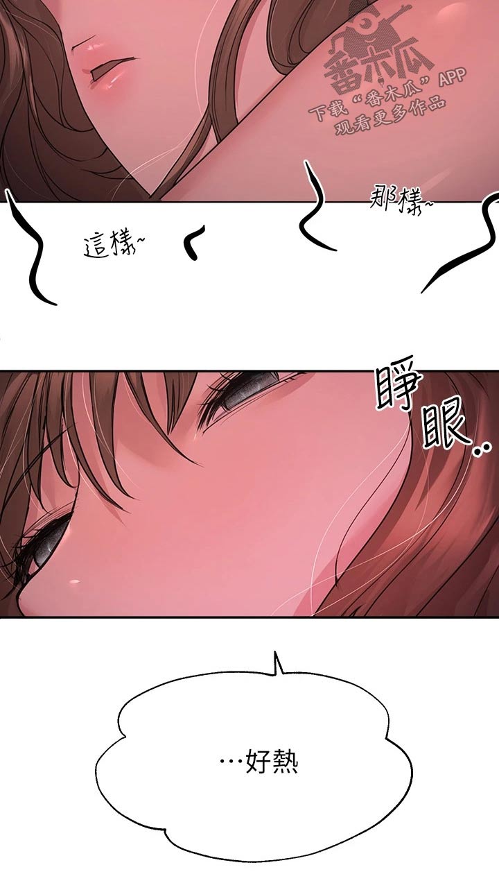 第53章：年龄12