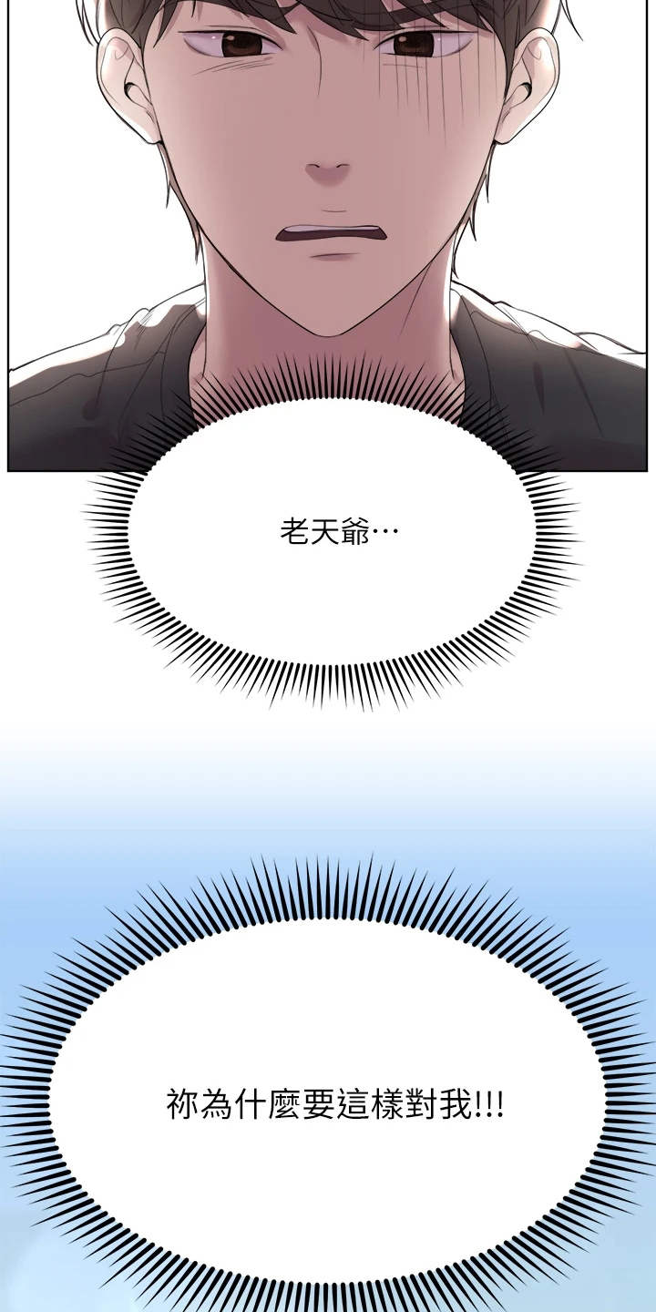 第2章：乱糟糟17