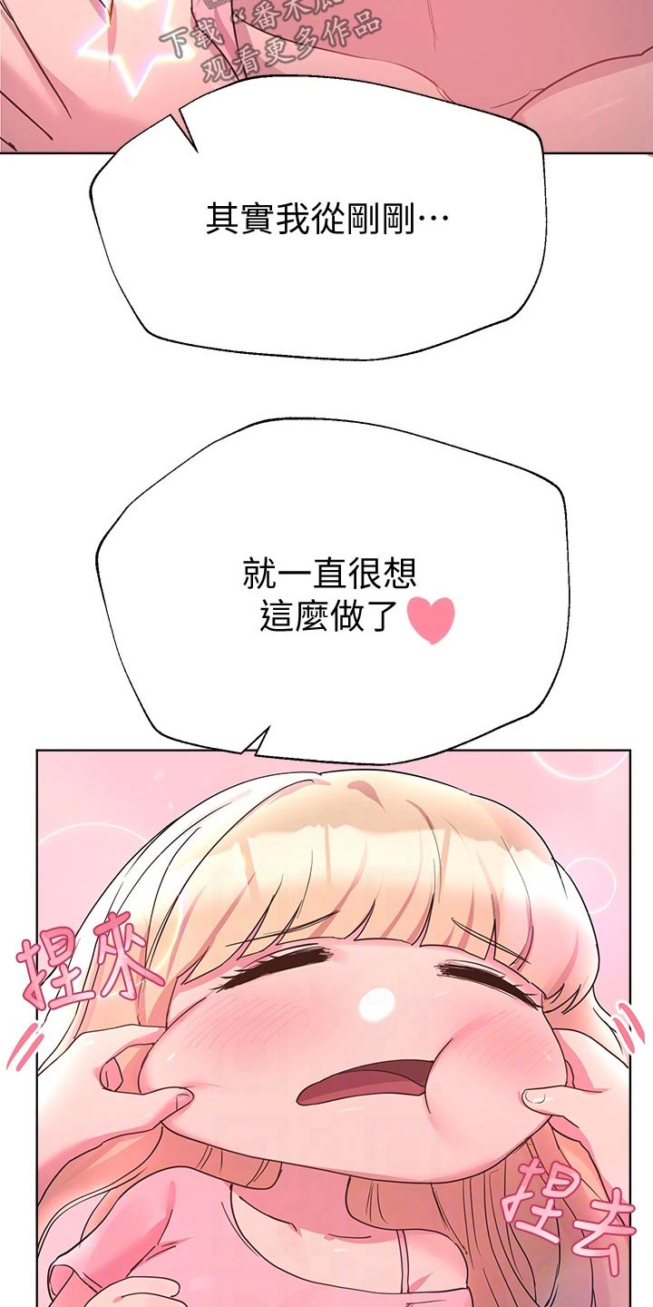 第55章：嬉闹14