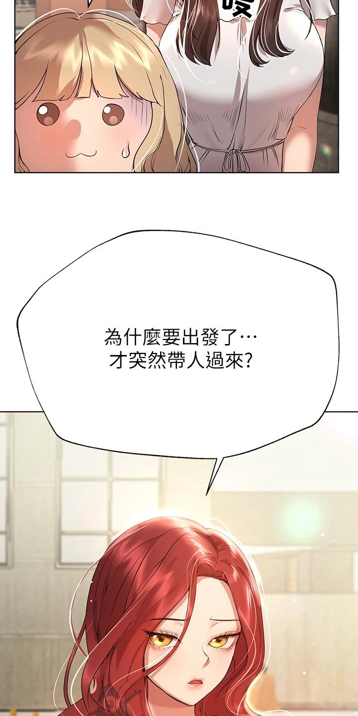 第100章：一起2