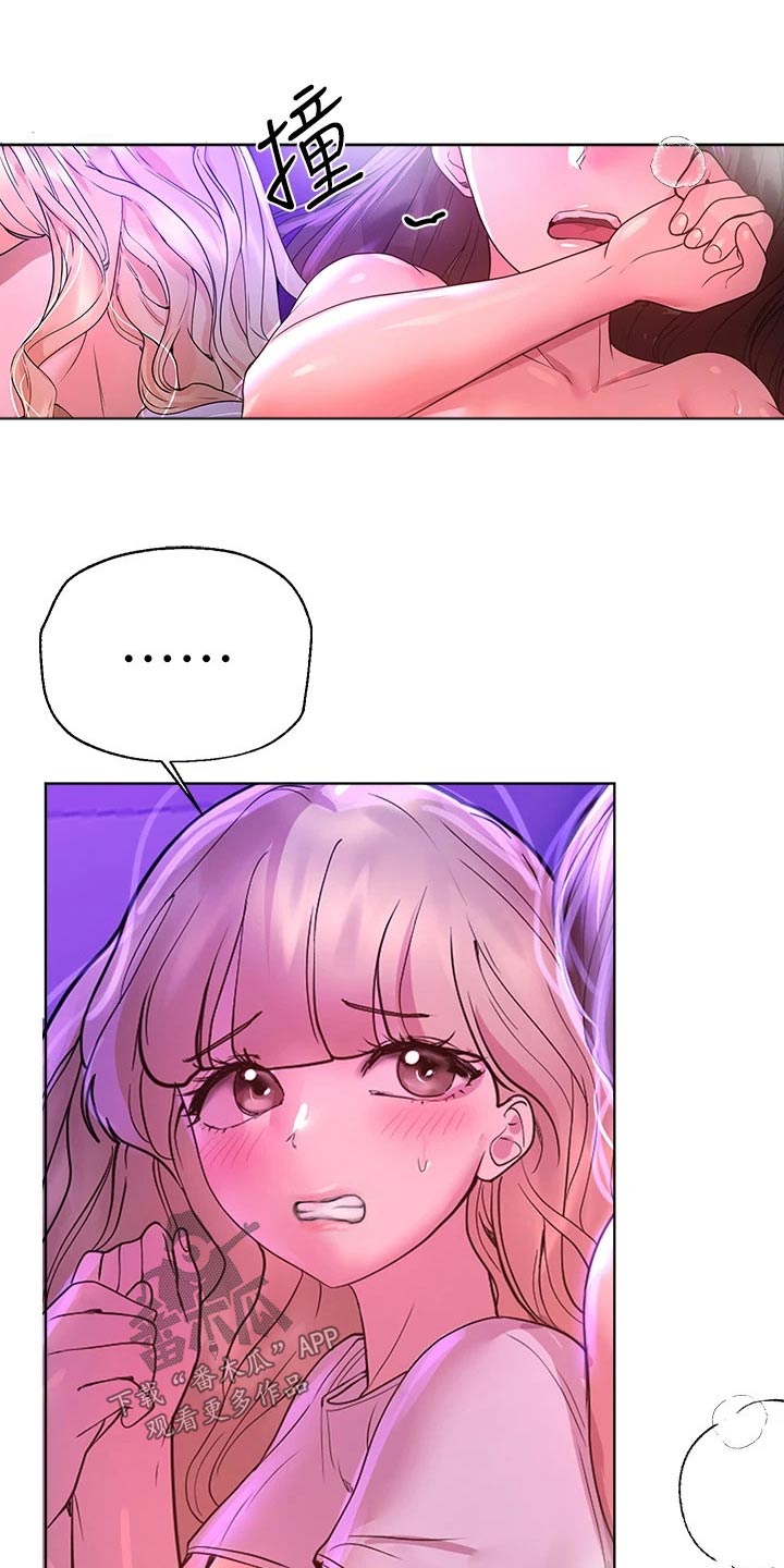第85章：苏醒20