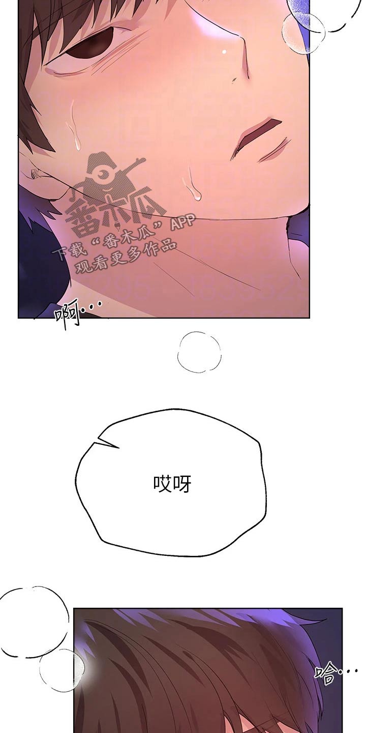 第65章：给我过来22