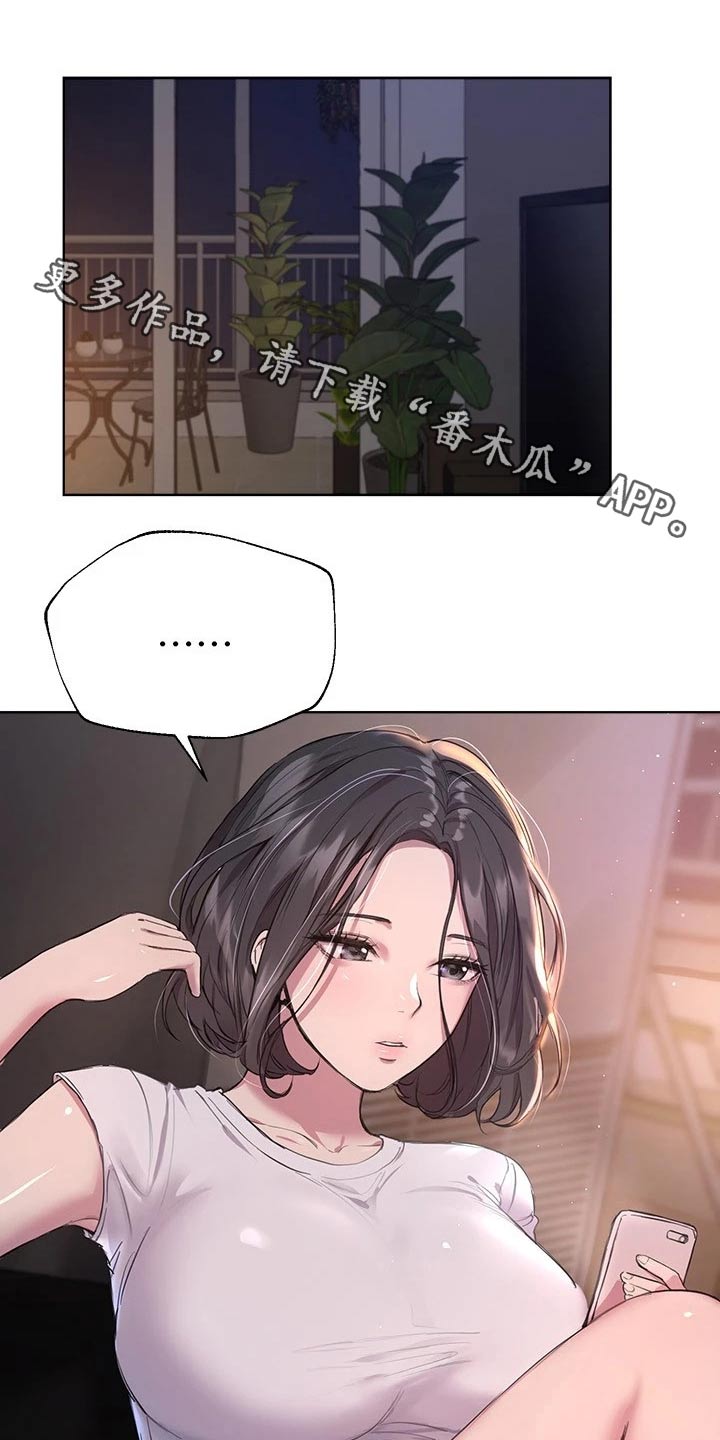 第44章：照片0