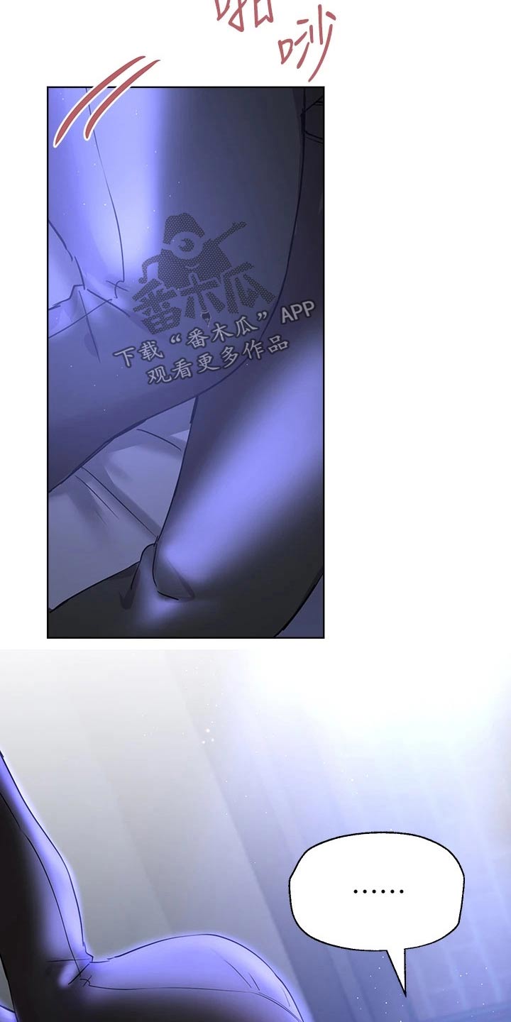 第48章：睡了吗13