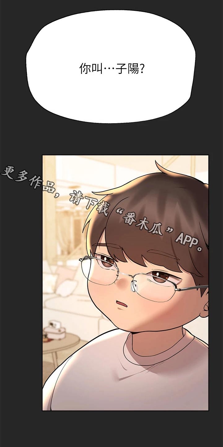 第85章：苏醒0
