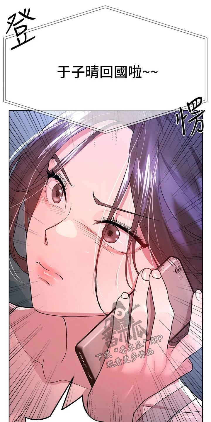第76章：保密17