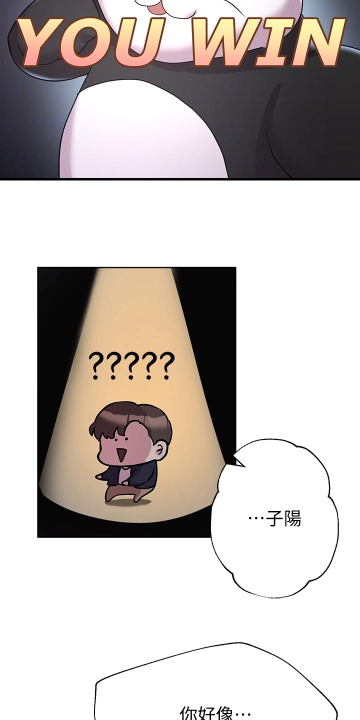 第31章：不自在27