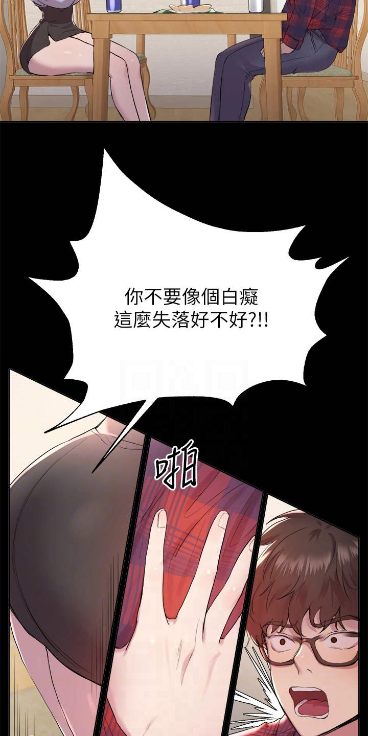 第13章：香气8