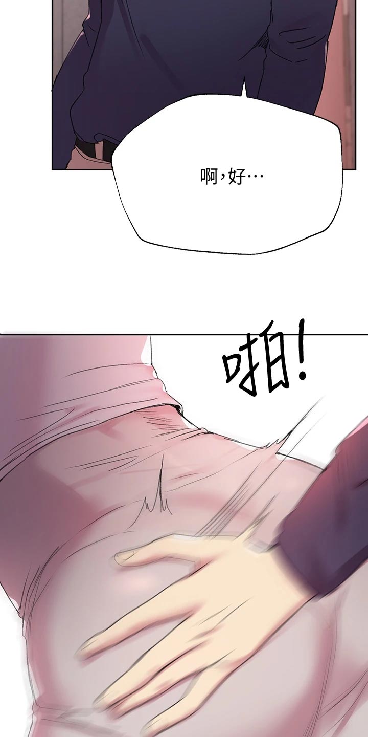 第27章：玩笑话29